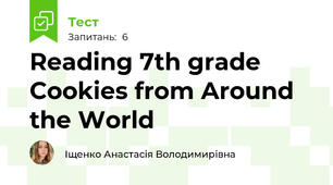 Reading 7th grade Cookies from Around the World