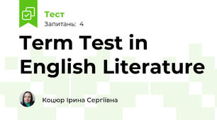 Term Test in English Literature