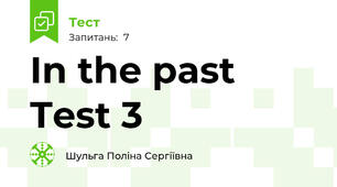 In the past Test 3 