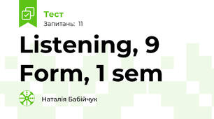 Listening, 9 Form, 1 sem