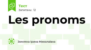 Les pronoms