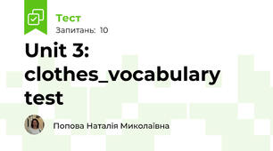 Unit 3: clothes_vocabulary test