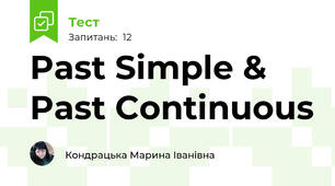 Past Simple & Past Continuous