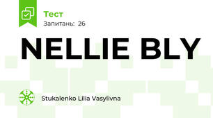 NELLIE BLY