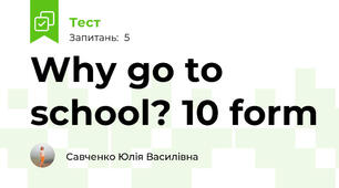 Why go to school? 10 form