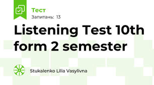 Listening Test 10th form 2 semester