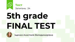 5th grade FINAL TEST
