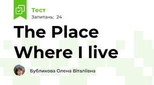 The Place Where I live