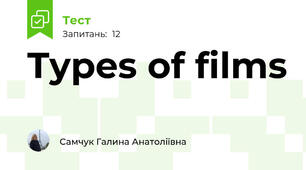 Types of films