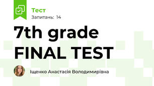 7th grade FINAL TEST