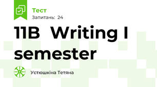 11B  Writing I semester