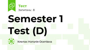 Semester 1 Test (D)