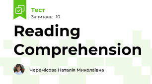 Reading Comprehension