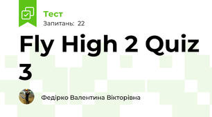 Fly High 2 Quiz 3