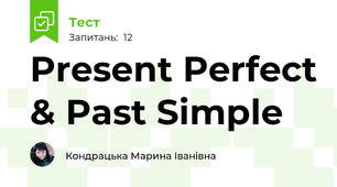 Present Perfect & Past Simple