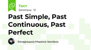 Past Simple, Past Continuous, Past Perfect