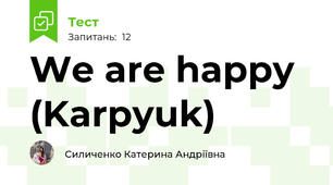 We are happy (Karpyuk)