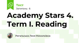 Academy Stars 4. Term I. Reading