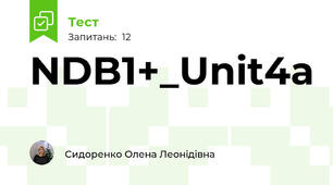 NDB1+_Unit4a