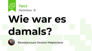 Wie war es damals?