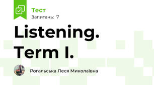 Listening. Term I.
