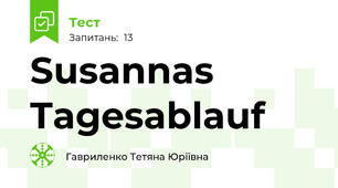 Susannas Tagesablauf