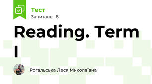 Reading. Term I