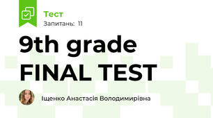 9th grade FINAL TEST