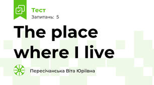 The place where I live