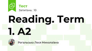 Reading. Term 1. A2