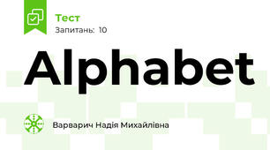 Alphabet
