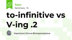 to-infinitive vs V-ing .2