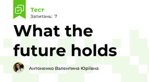What the future holds