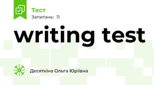 writing test