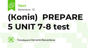 (Копія)  PREPARE 5 UNIT 7-8 test