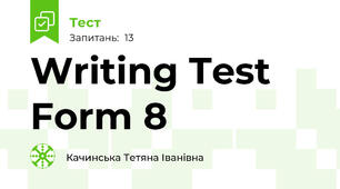 Writing Test Form 8 