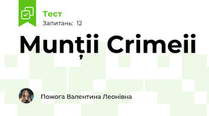 Munții Crimeii