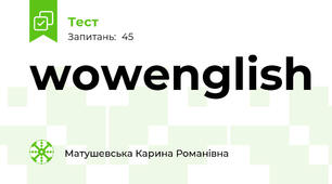 wowenglish