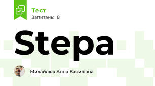 Stepa