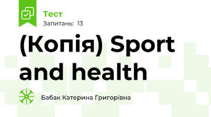 (Копія) Sport and health