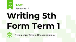 Writing 5th Form Term 1