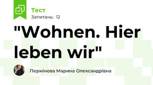 "Wohnen. Hier leben wir"
