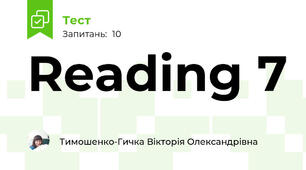 Reading 7