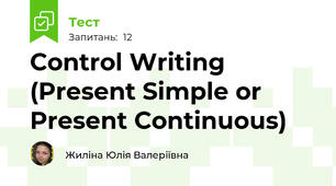 Control Writing (Present Simple or Present Continuous)