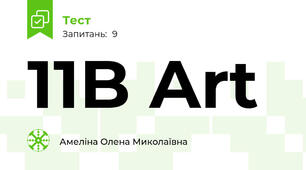 11B Art