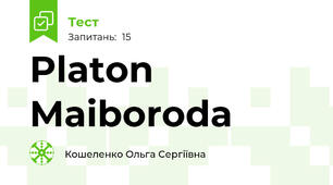 Platon Maiboroda