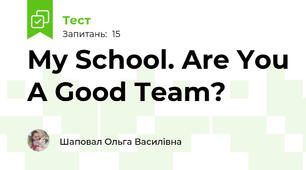 My School. Are You A Good Team?