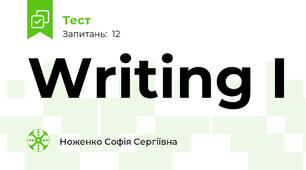 Writing I 