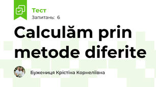 Calculăm prin metode diferite