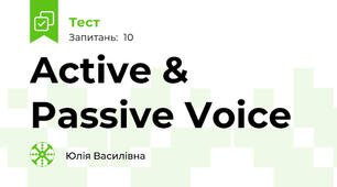 Active & Passive Voice